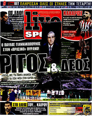 Πρωτοσέλιδο εφημερίδας Live Sport - protoselida
