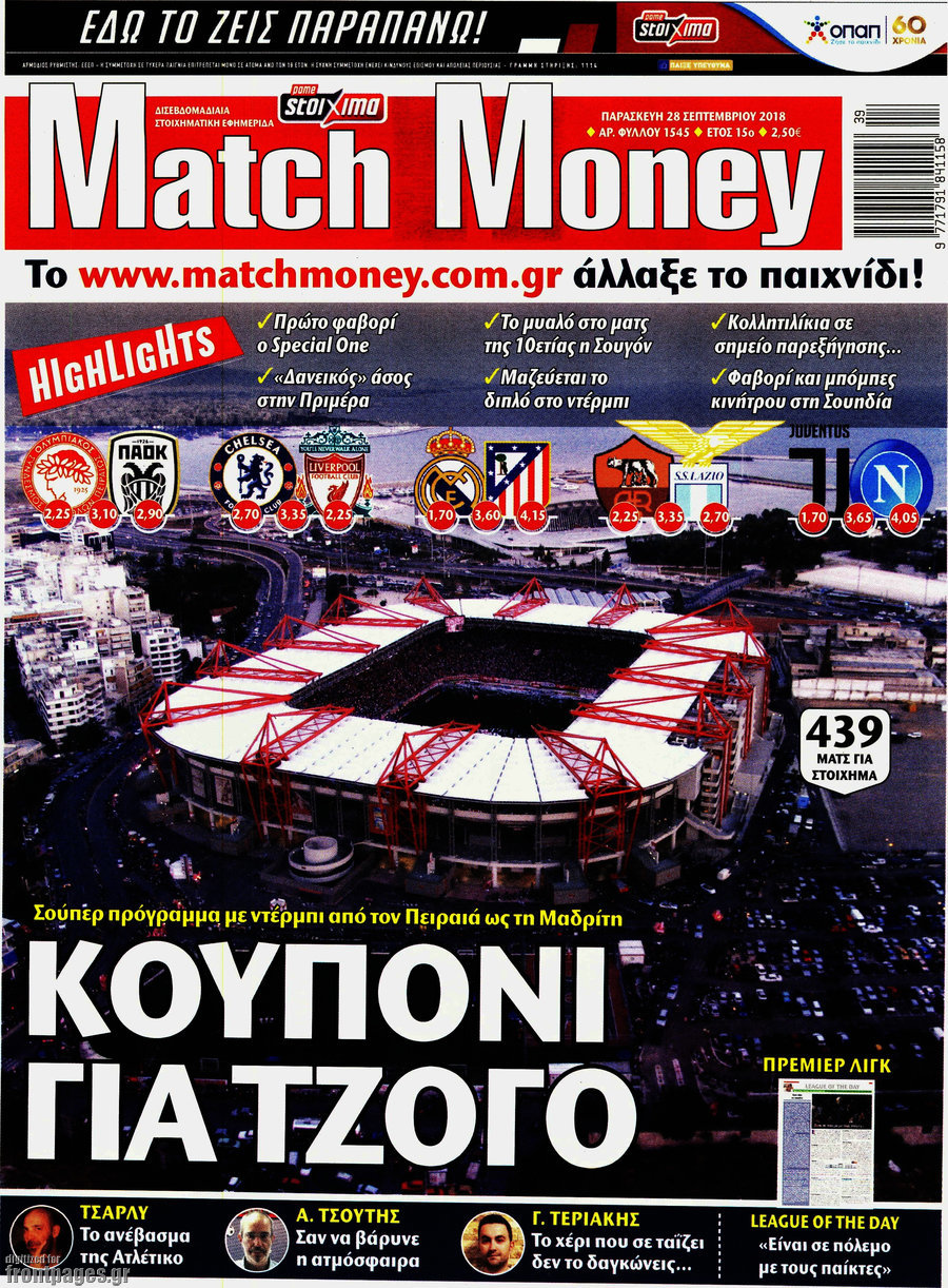 Match Money