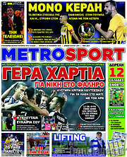 /MetroSport