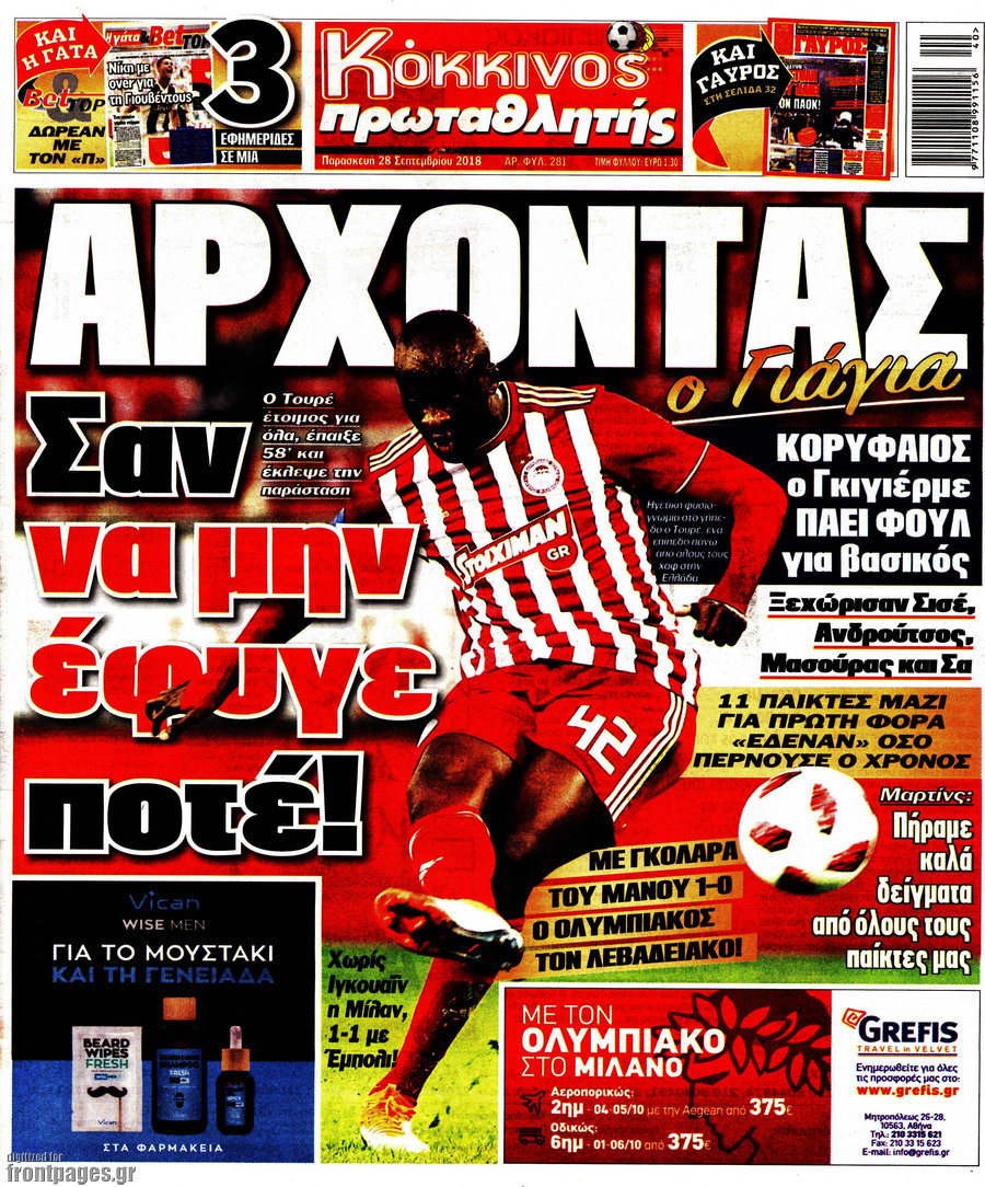 Πρωταθλητής