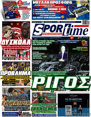 Πρωτοσέλιδο εφημερίδας SporTime - protoselida