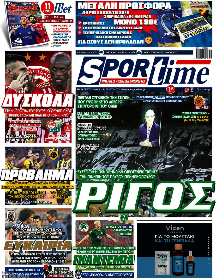 SporTime