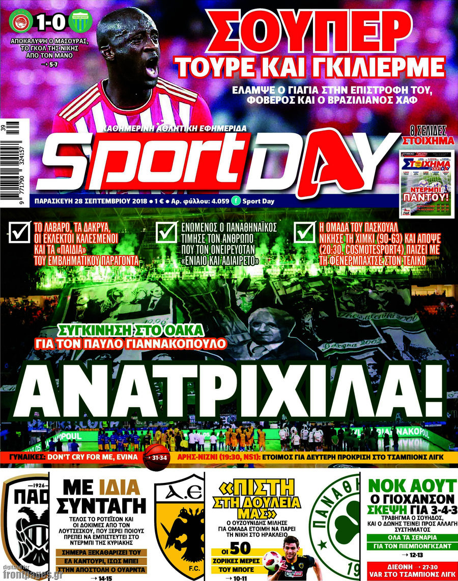 Sport Day