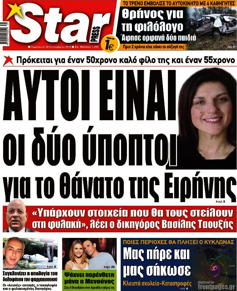 Star press