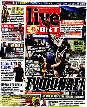 Πρωτοσέλιδο εφημερίδας Live Sport - protoselida