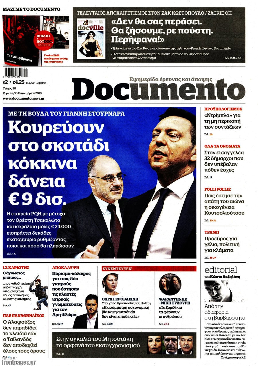 Documento