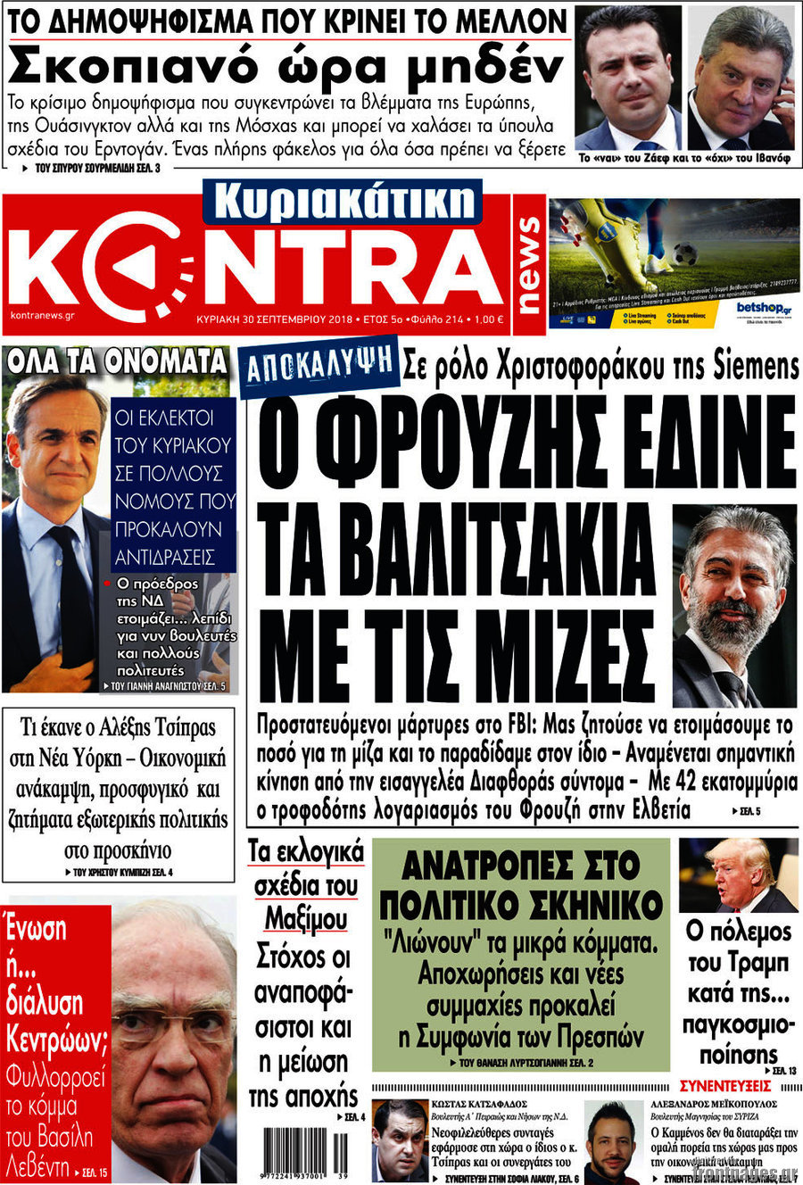 Kontra News