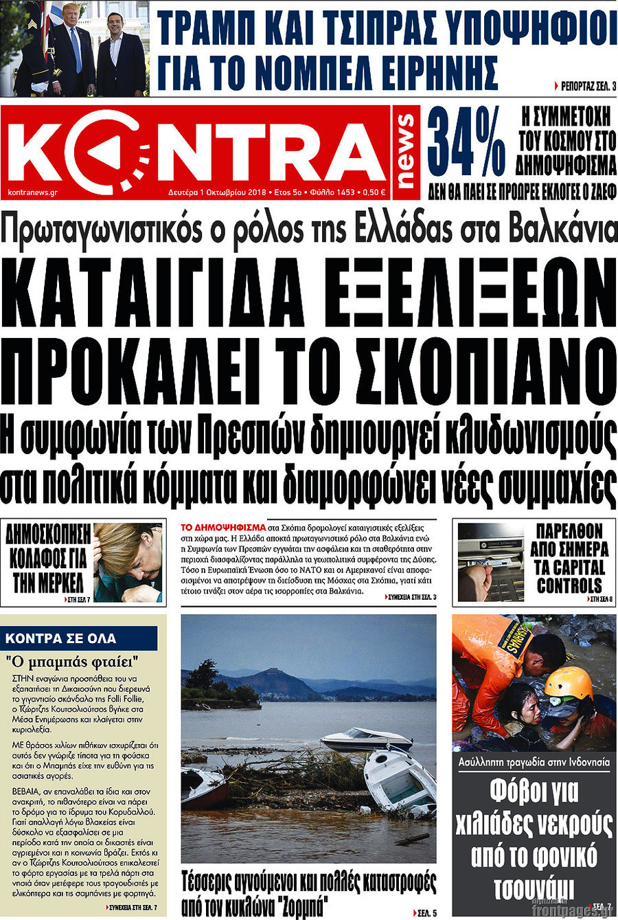 Kontra News