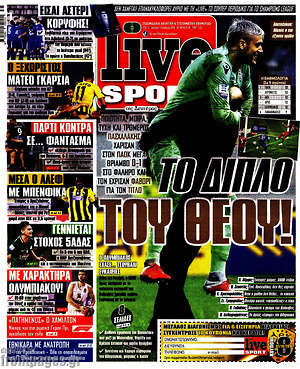Πρωτοσέλιδο εφημερίδας Live Sport - protoselida