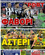 /MetroSport