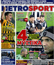 /MetroSport