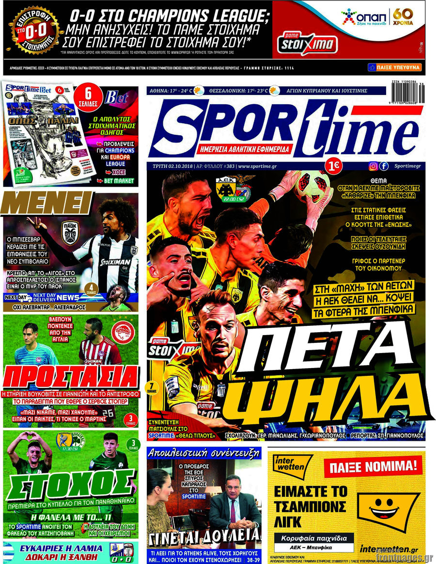 SporTime