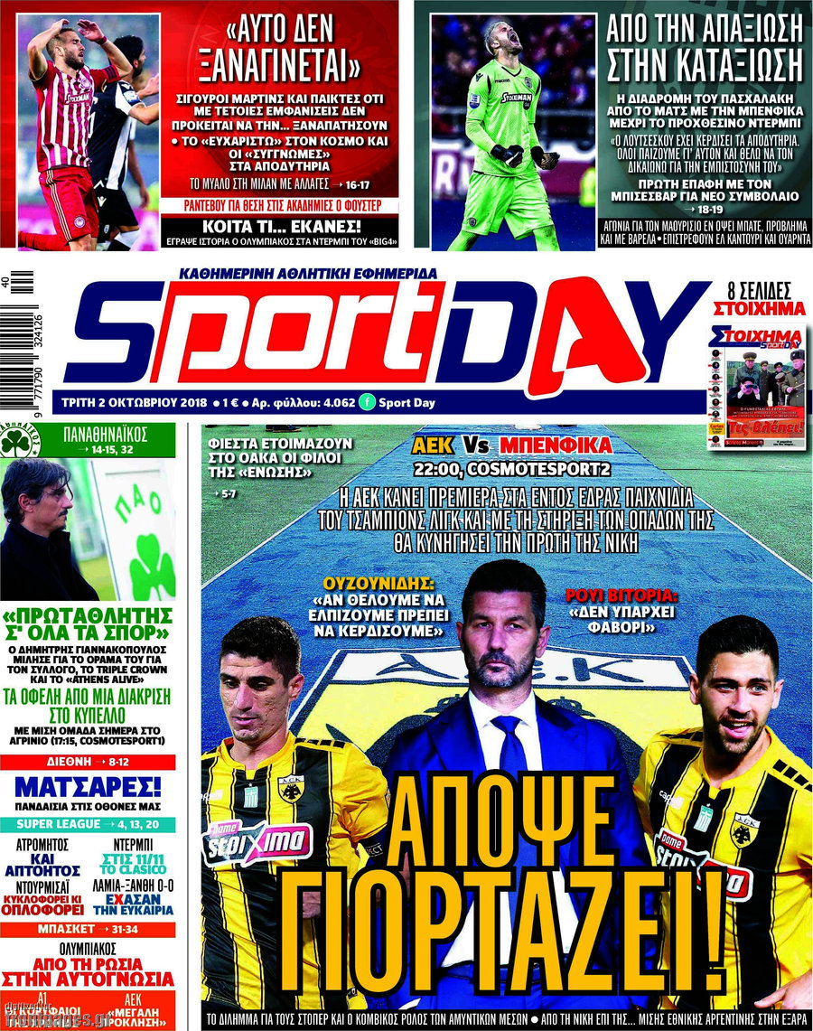 Sport Day