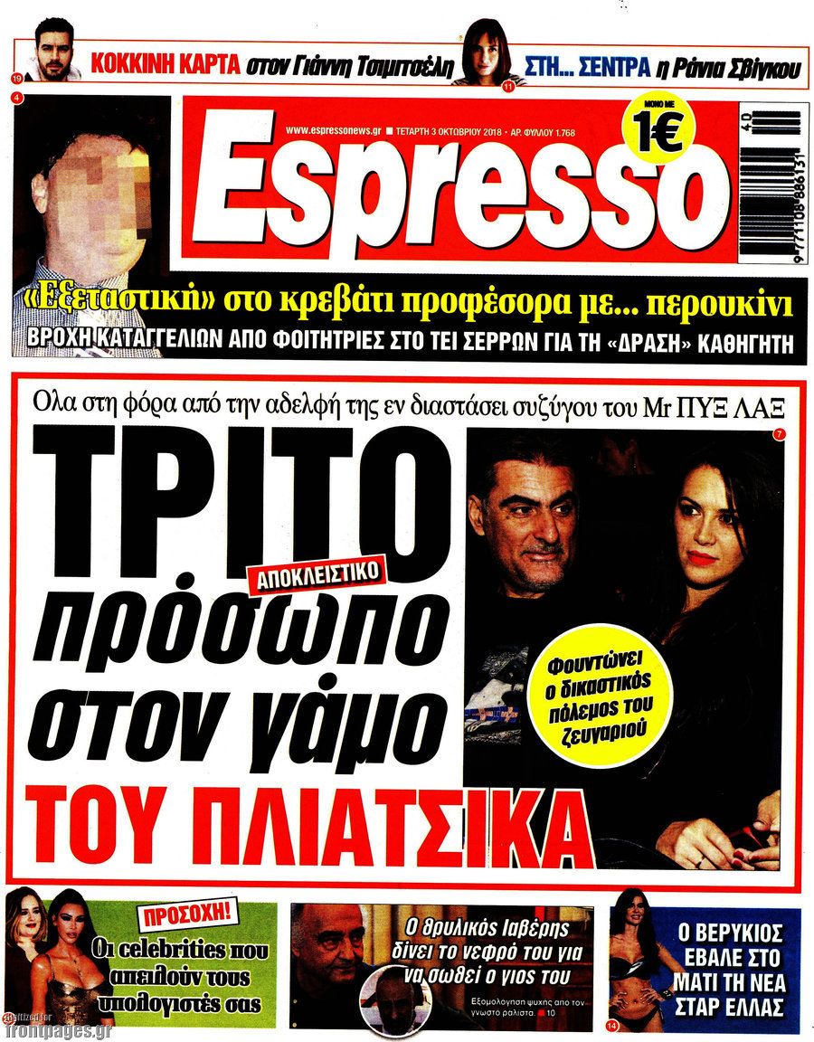 Espresso