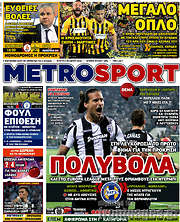 /MetroSport