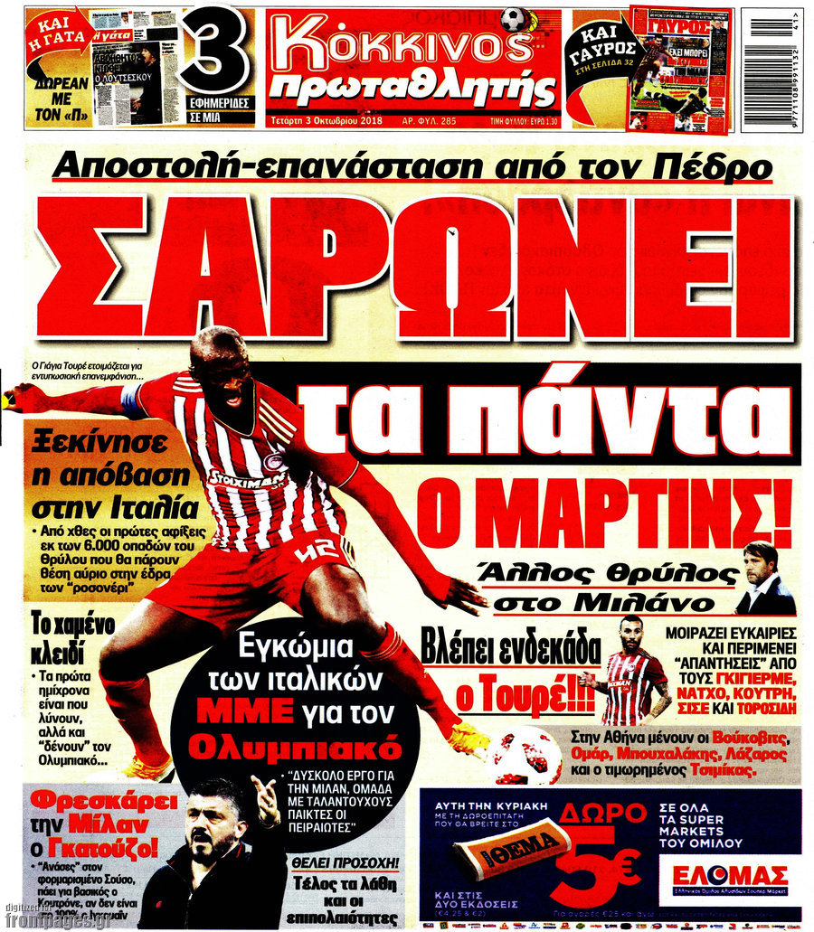 Πρωταθλητής
