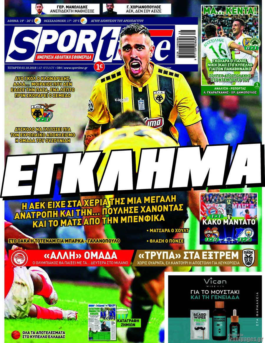 SporTime