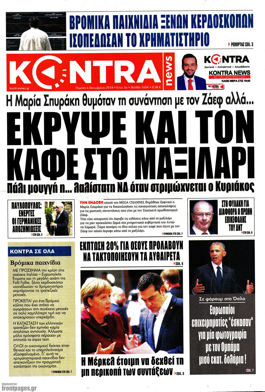 Kontra News