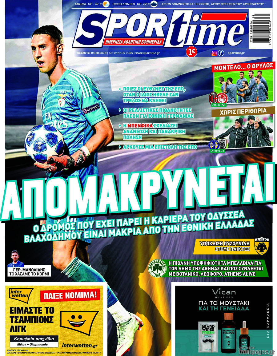 SporTime