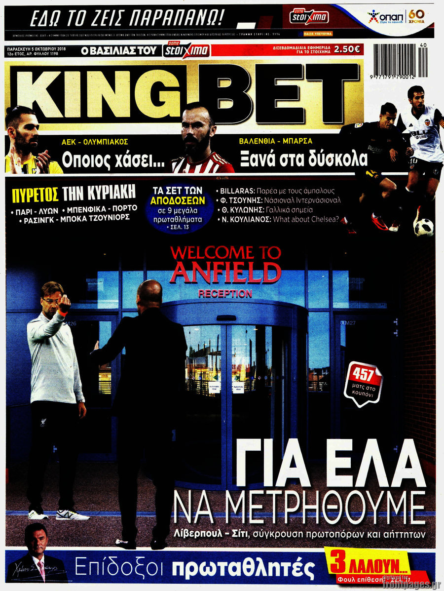 King Bet