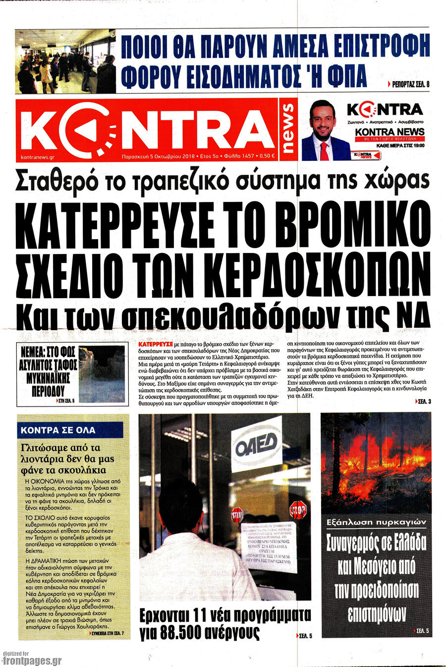 Kontra News