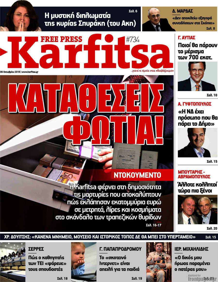 Karfitsa