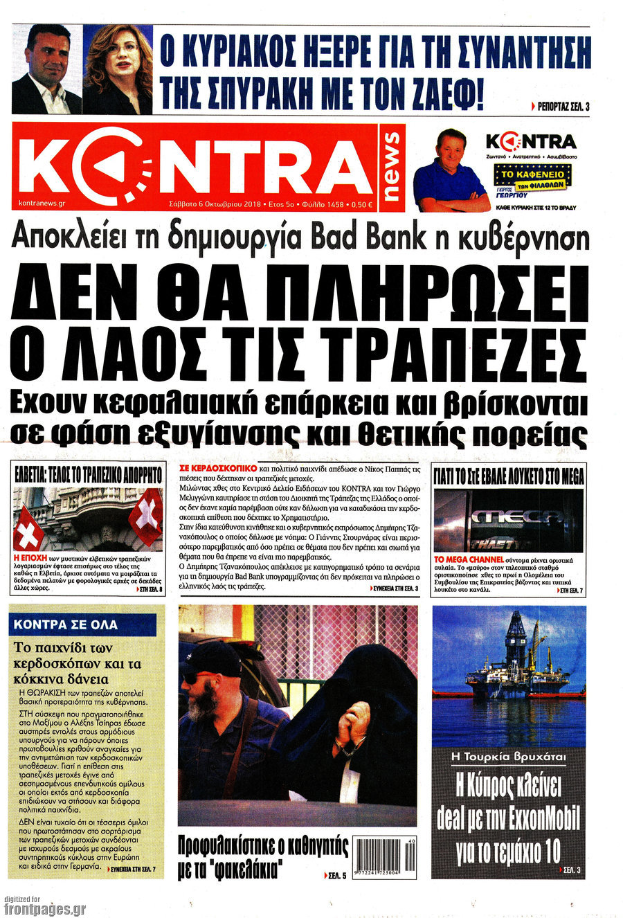 Kontra News
