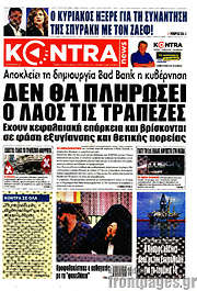 /Kontra News