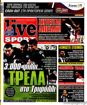Πρωτοσέλιδο εφημερίδας Live Sport - protoselida