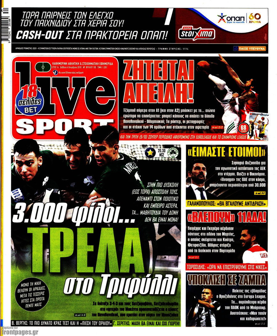 Live Sport