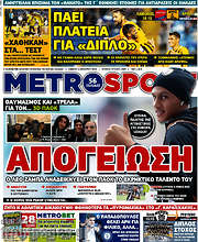 /MetroSport