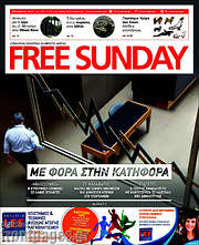 /Free Sunday