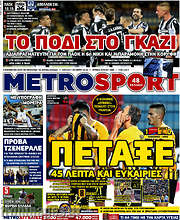 /MetroSport