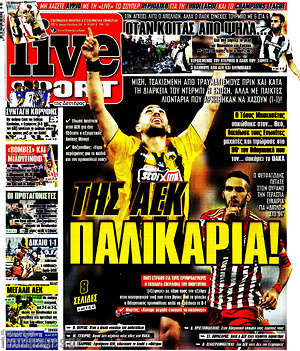Πρωτοσέλιδο εφημερίδας Live Sport - protoselida