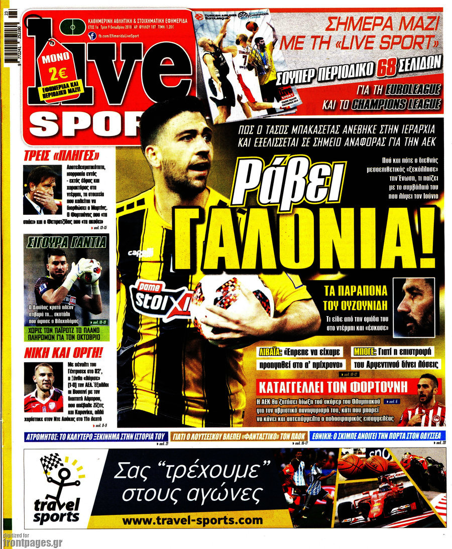 Live Sport