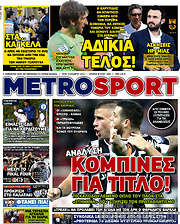 /MetroSport