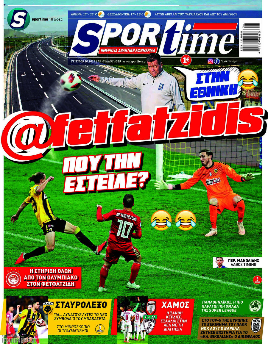 SporTime