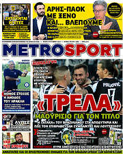 /MetroSport