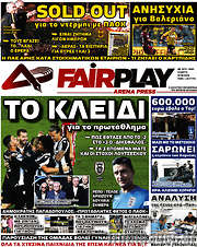 /Fair Play
