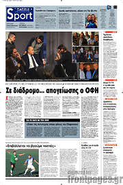 /Πατρίς