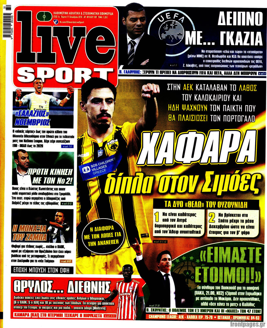 Live Sport