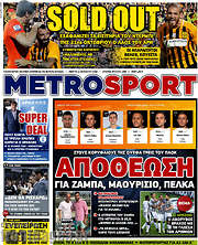 /MetroSport