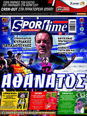 /SporTime