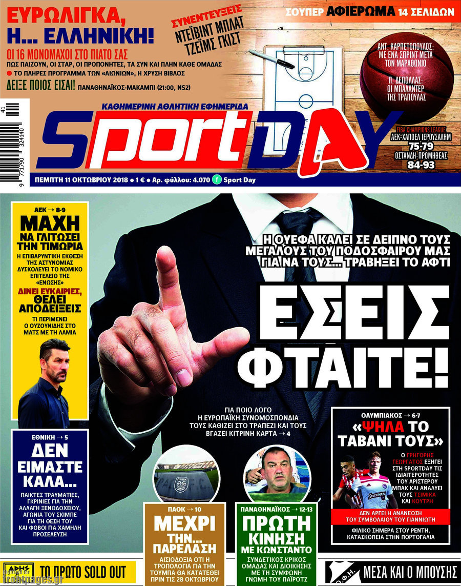 Sport Day