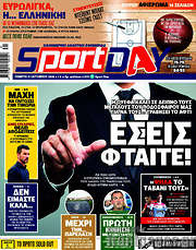 /Sport Day