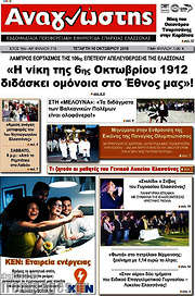 /Αναγνώστης