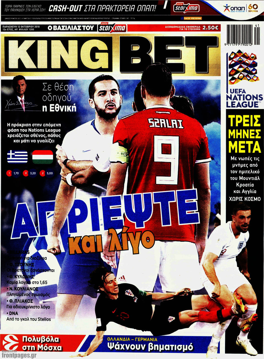 King Bet