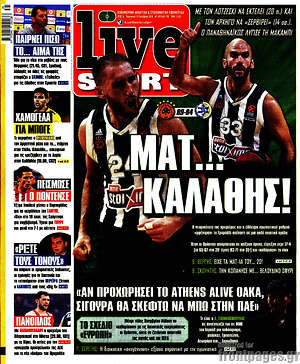 Πρωτοσέλιδο εφημερίδας Live Sport - protoselida