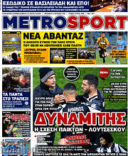 /MetroSport