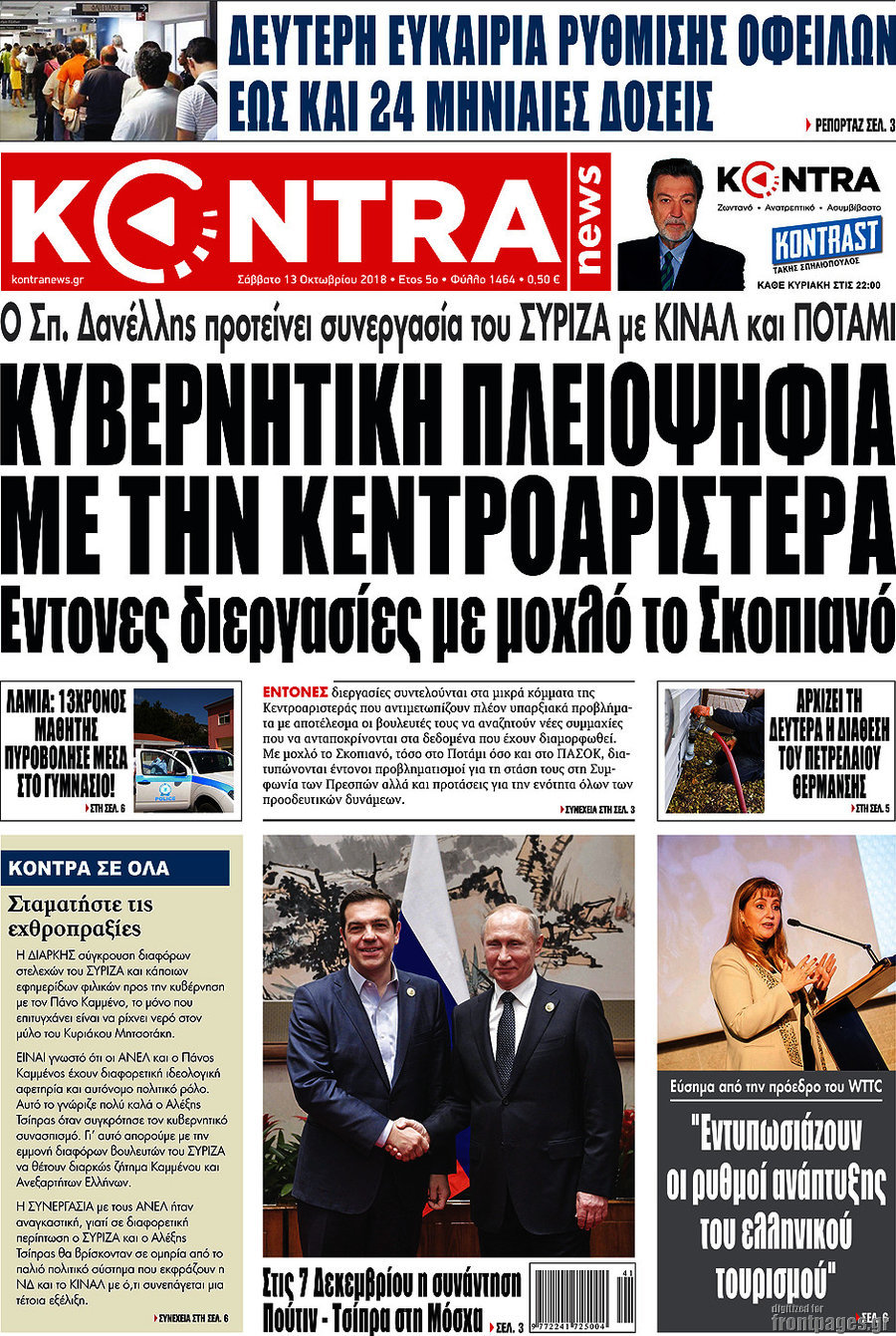 Kontra News